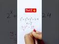 Find X 🔥 #maths #matholympiadquestion #solvingquadraticequations