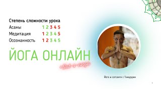 Распознавание Себя в моменте. Непривязанное свидетельствование: я не ум, тело, эмоции - всё во Мне