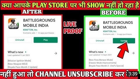 BGMI 1.6 UPDATE 😍 How to Update bgmi | Download Bgmi 1.6 Update |Bgmi New Update | #bgmi#pubgmobile