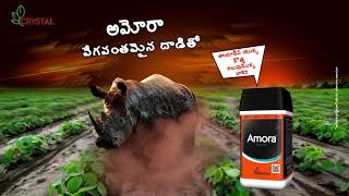 Amora - Crystal Crop's New Herbicide for Soybean - TVC - Telugu 20 Sec