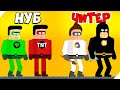 ЭВОЛЮЦИЯ СУПЕРГЕРОЕВ, МАКСИМАЛЬНЫЙ УРОВЕНЬ! The Superhero League