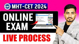 यैसी होगी MHTCET 2024 की Exam | MHTCET Actual Exam यैसा होता है #mhtcet #biostudy