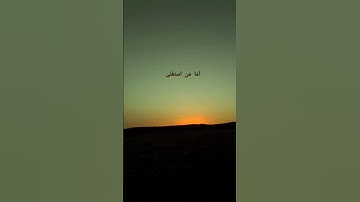 سورة عبس بصوت سالم الرويلي ♥️#القرآن_الكريم #سورة عبس