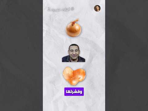 أغرب أمثله شعبيه مصريه هتسمعها ف حياتك