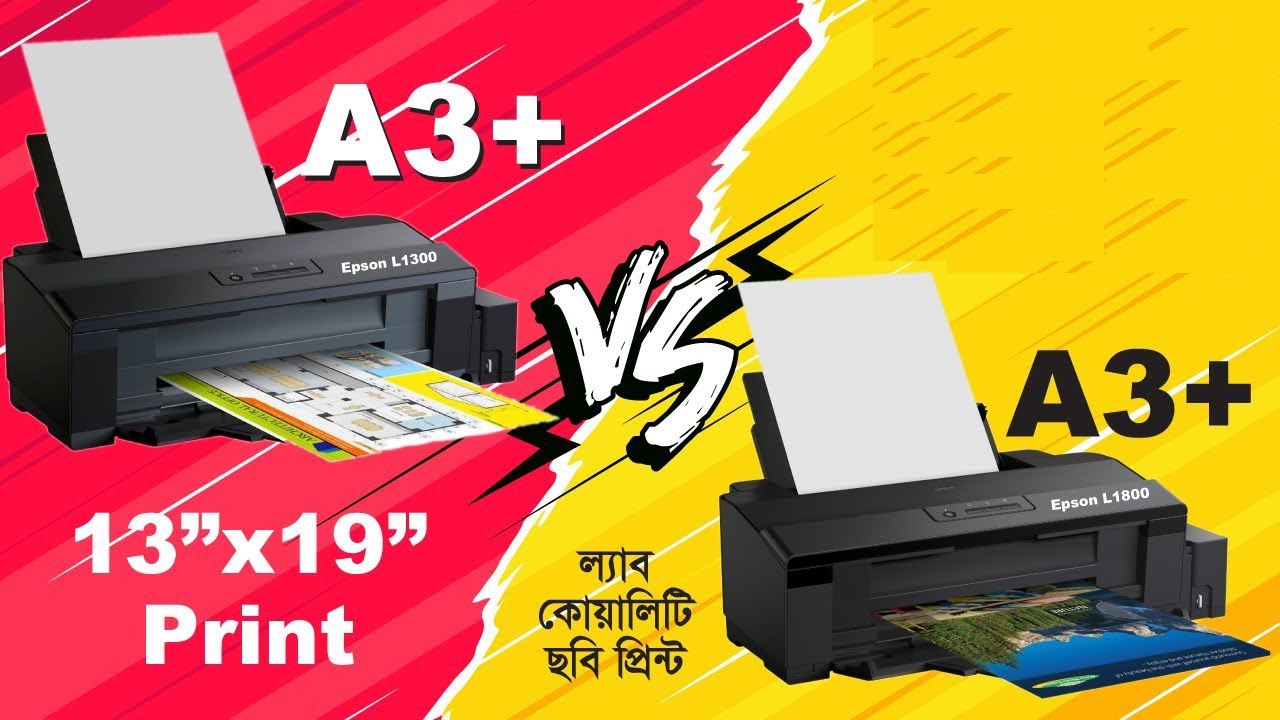 Walter Cunningham Desfiladero deuda Epson L1800 VS Epson L1300 || Eco Ink Tank A3+ Printer - YouTube