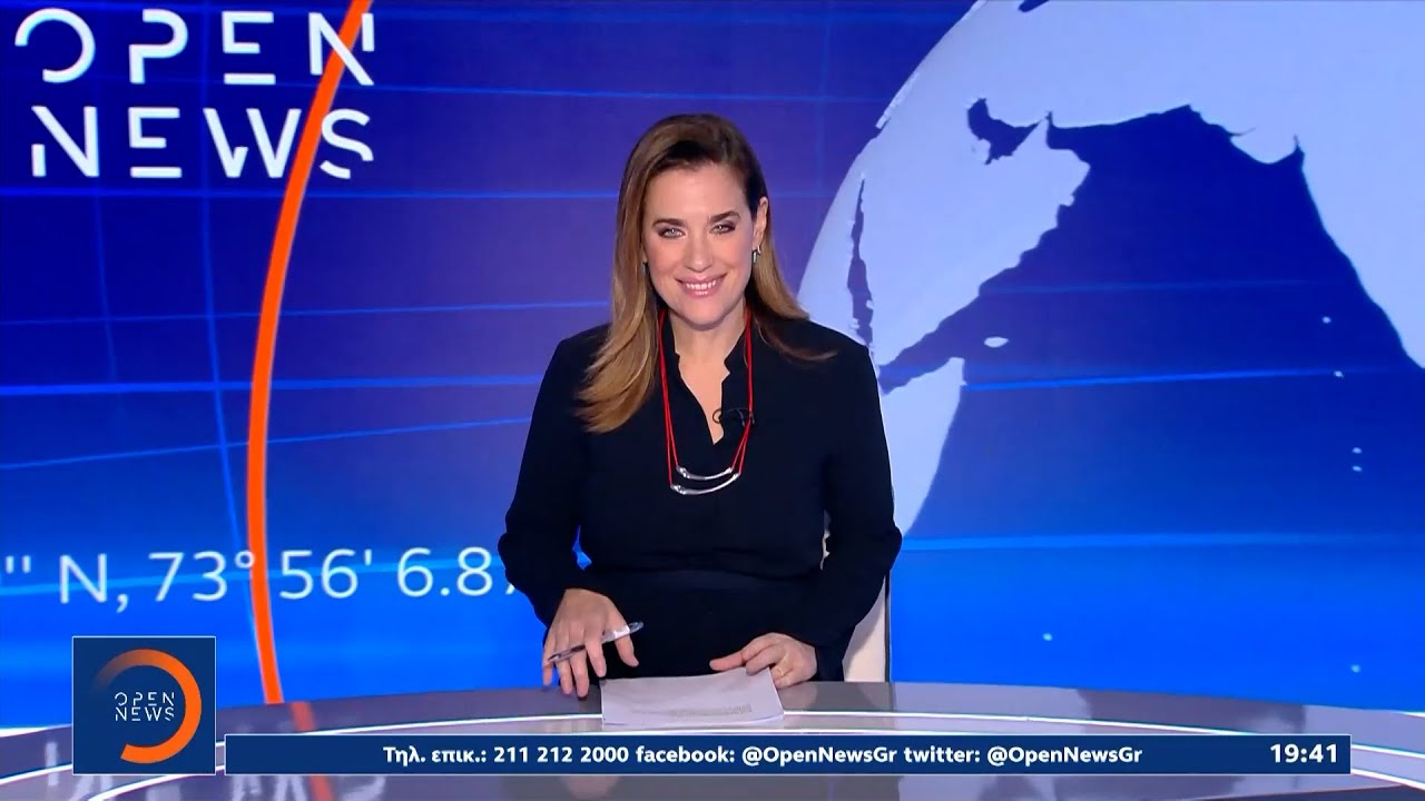 Κεντρικό δελτίο ειδήσεων 16/01/2026 | OPEN TV