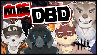 【Dead by Daylight】乗り込め真夏のDBDコラボ！！【Vtuber/ダン坊】