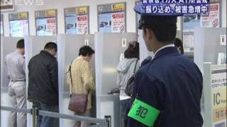 警察官1万人がATM巡回　警視庁が振り込め詐欺対策（09/10/15）