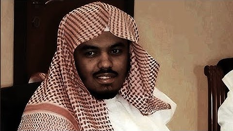 ما تيسر من سورة الجاثية من عام 1424 بصوت الشيخ ياسر الدوسري حفظه الله 