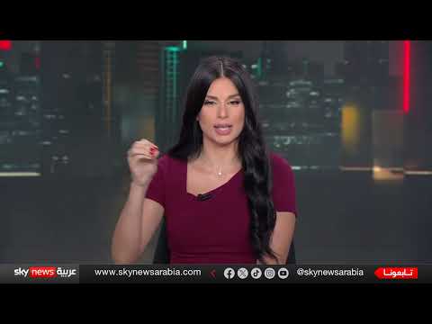 قاذفات شبح أميركية إلى المحيط الهندي... والحرس الثوري الإيراني يتوعد بالجحيم | التاسعة