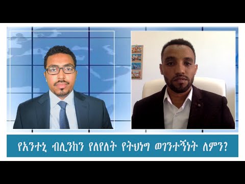 ቪዲዮ: የስቴት ዱማ ለምዕራባዊ ማዕቀቦች የሰጠው ምላሽ-የተሟላ ዝርዝር