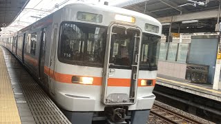 東海道本線(普通)車窓 浜松→豊橋/ 313系 浜松1402発