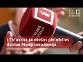 Latvijas televzija aicina jaunieus pieteikties dalbai mediju akadmij