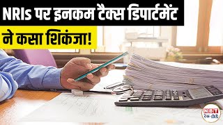 NRI Income Tax Notice 2025: Foreign Asset CRS Alerts Shocking UAE NRIs | Schedule FA/FSI Mistakes