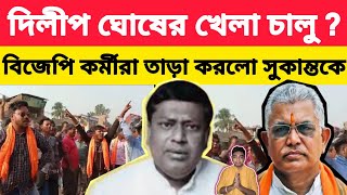 বজপ করমদরই তর খল হফ মনতর সকনত মজমদর ডযমনড হরবর থক খল চল দলপ ঘষর