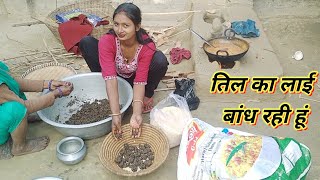 तल क लई बध रह हVlogsvlogviral Vlog