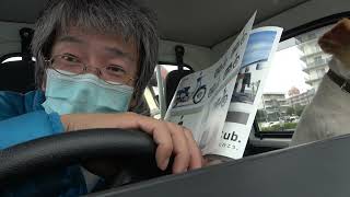 現代のバイクカタログを観る　C110 /クロスカブ