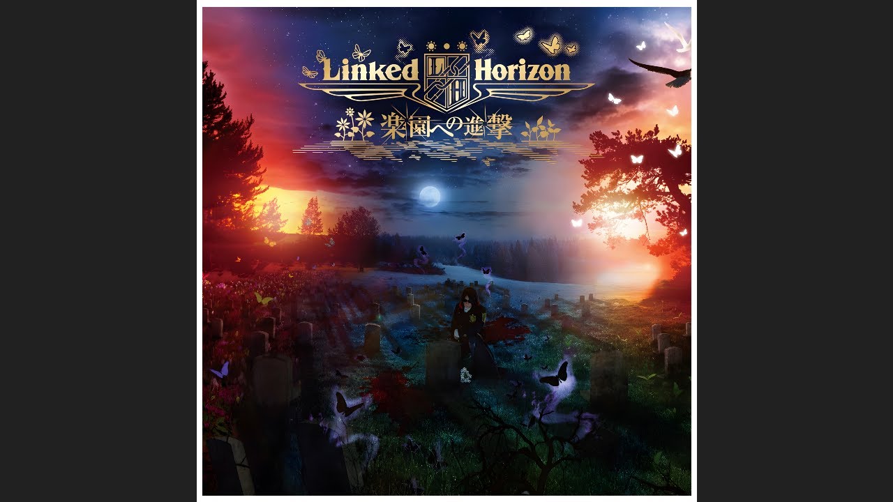 Bonus Track] Linked Horizon - Tasogare no Tsuioku (黄昏の追憶