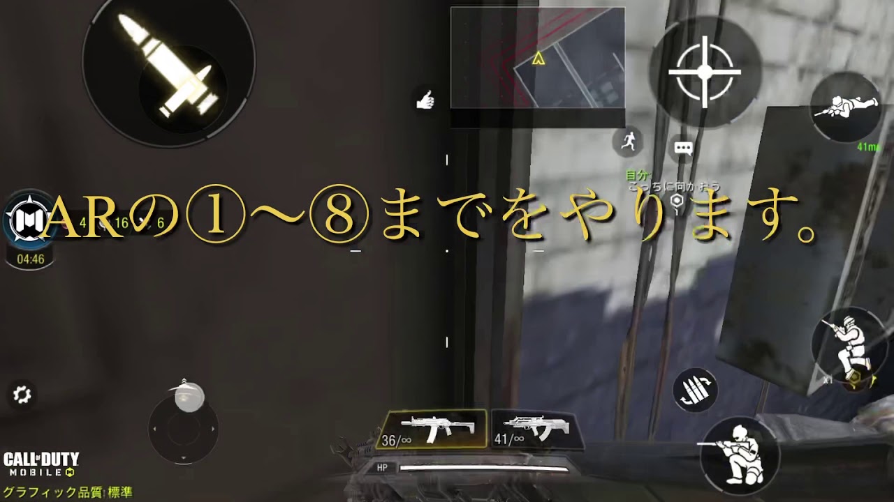 今すぐiPhoneにAim Lab Mobileをインストールする方法！