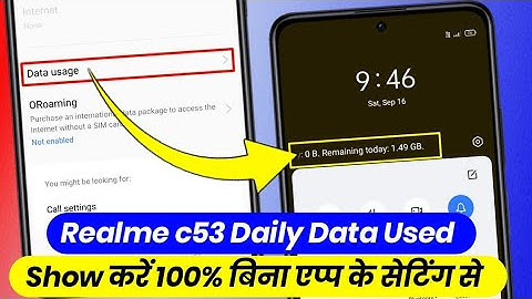 realme c53 me daily data use kaise dekhe | how to enable daily data used realme c53 | realme c53