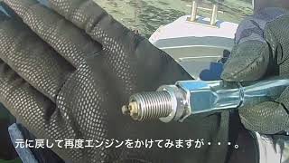 SUZUKI船外機⑨ エンジン始動・・・！？編