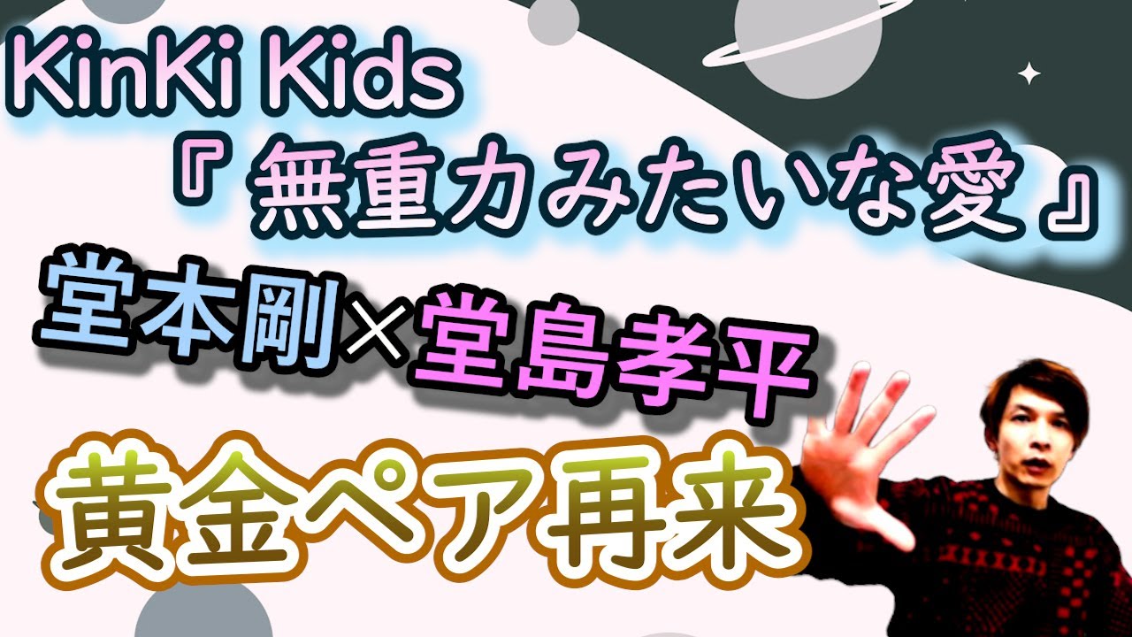 レア♪♪キンキキッズ、剛君の色紙です(^_^)かなり前の物です。 【公式