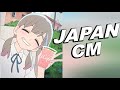 JAPANESE COMMERCIALS 2024 | FUNNY, WEIRD & COOL JAPAN! #16