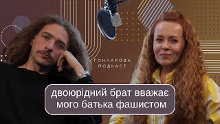 БАЙДАК: Я боявся збирати гроші на волонтерство / Не хочу витрачати енергію на росіян