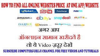 How to Get Lowest Price at Online Shopping At one apps (compare price of all website at one place) screenshot 5