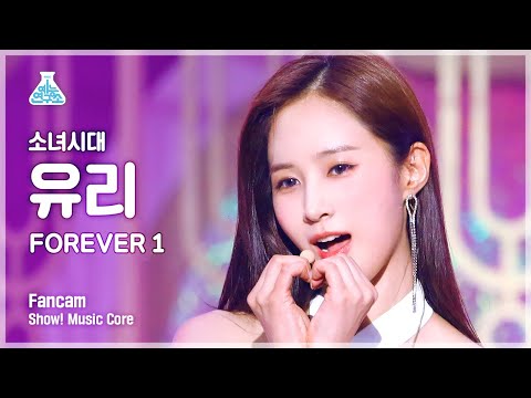 Girls Generation Yuri - Forever 1 Fancam | Show! Musiccore | Mbc220820
