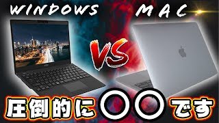 【結論】パソコンはMacWindowsどちらを買うべきなのか。短所と長所をまとめてみた。