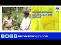 വിനോദയാത്രയ്ക്കും ആഡംബരത്തിനുമായി മോഷണം; പർദ്ദ ധരിച്ചെത്തിയ മൂന്നംഗ സംഘം പിടിയിൽ