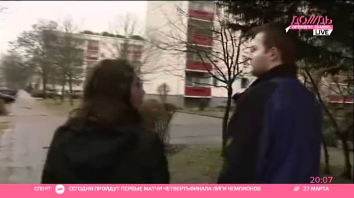 Немцы ловят неонацистов