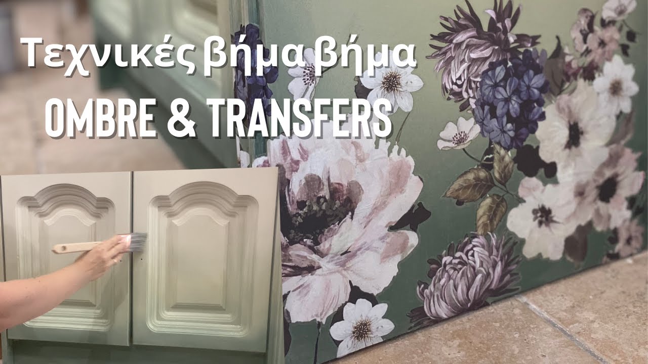 Transfer & Ομπρέ ΒΗΜΑ ΒΗΜΑ
