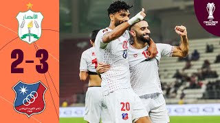 Al Ansar Fc  Vs Kuwait Sc   Highlights  Afc Challenge League