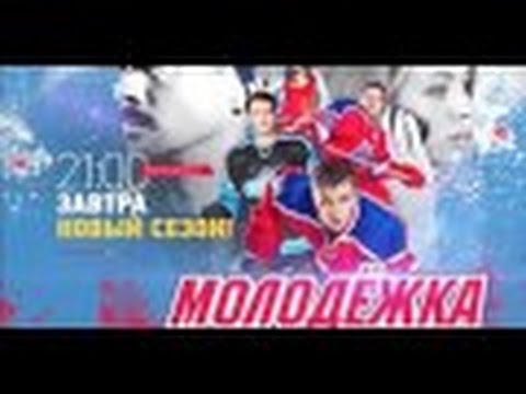 Кадры из фильма Молодежка - 3 сезон 35 серия