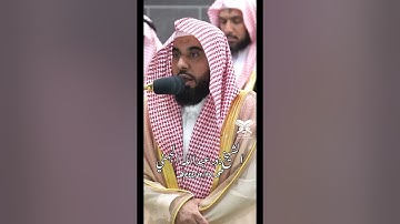 قبس من فجرية (مقطع الصلاة كاملة في أوّل تعليق)| الشيخ: عبدالله الجهني #عبق#التلاوات #الحرم_المكي