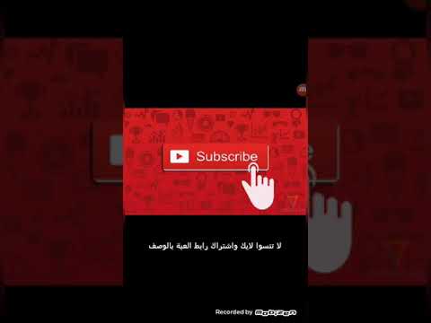 تنزيل لعبة دراغون بول من موقع ميديا فير بمساحة 77 مجابايت