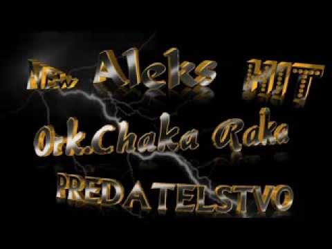 Aleksi & Ork.Chaka Raka - PREDATELSTVO 2014 (OFFICIAL) Dj Koko Originall