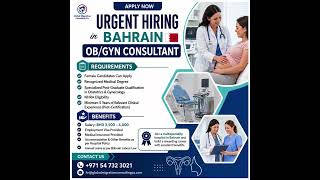 URGENT HIRING – FEMALE OB/GYN CONSULTANT