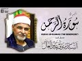 تلاوة للبكاء فقط من أروع ما قرأ لسورة الرحمن الشيخ السيد متولي 1992 Surat Ar Rahmān SH Metwally 