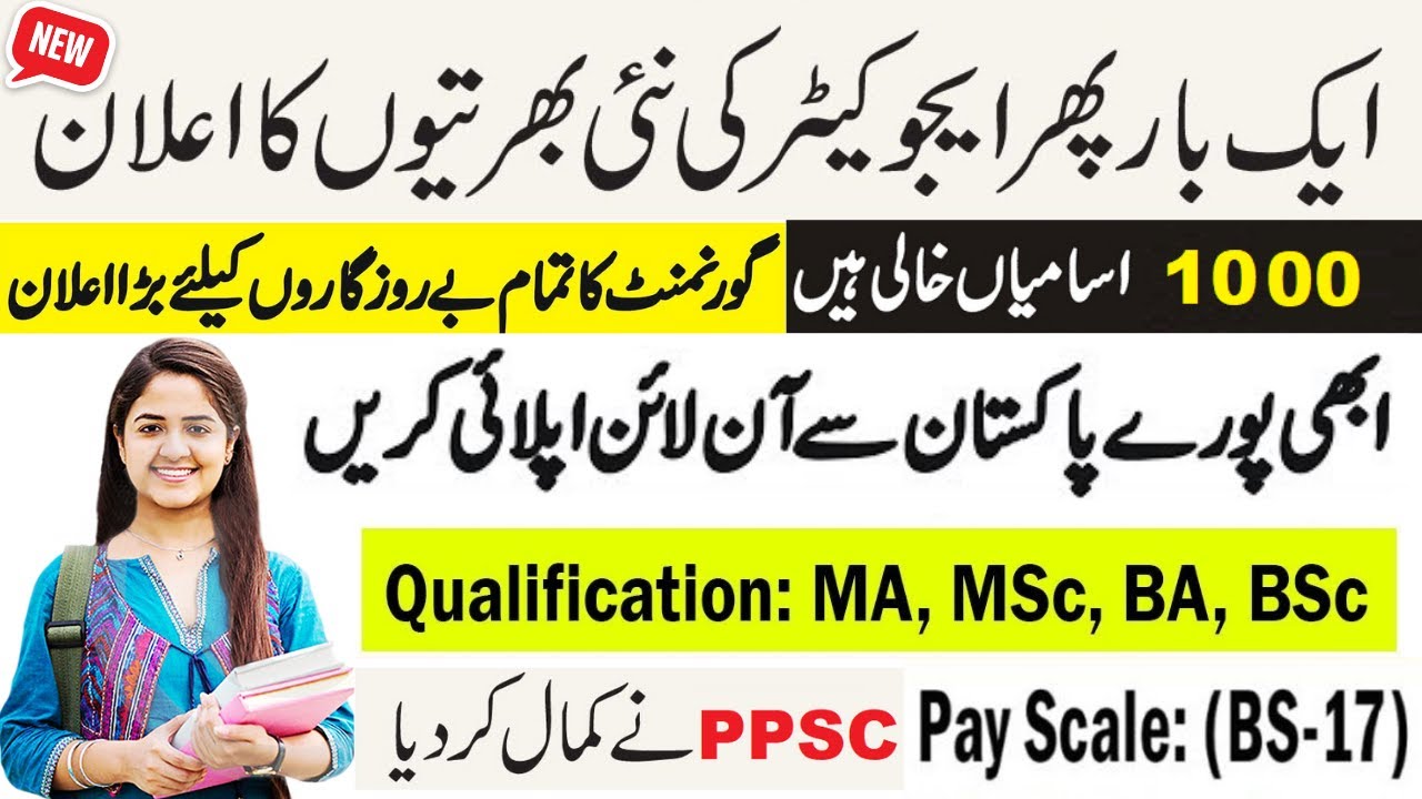 Latest Educators April jobs 2020, PPSC Current New Advertisement Jobs, How To Apply Online PPSC Jobs