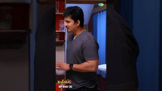 Malli Serial Shorts | Ep 540 - 5 | Nikitha | Vijay | Saregama TV Shows Tamil #shorts #ytshorts
