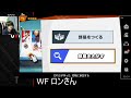 Voyage　本戦