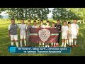 ФК ”Комити”, набор 2014г., спечелиха купата на турнира ”Пиринска Бундеслига”