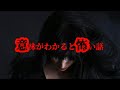 【TikTok100万再生】意味がわかると怖い話