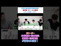【多井隆晴参戦】忙しい人の何切る超会議その5～松本吉弘の回答～ #mリーグ #何切る #麻雀 #mリーガー