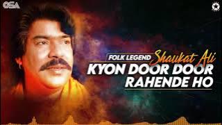 Kyon Door Door Rahende Ho - Shaukat Ali - Best Superhit Song | official HD video | OSA Worldwide