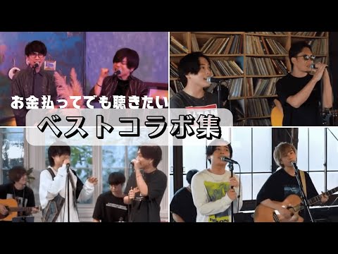 【クセになる優里とのベストコラボ】ラストの盛り上がりがたまらない　 #優里ちゃんねる #切り抜き