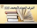 Watch Kitab o Qalam - 24th September 2018 - ARY Qtv Online In HD